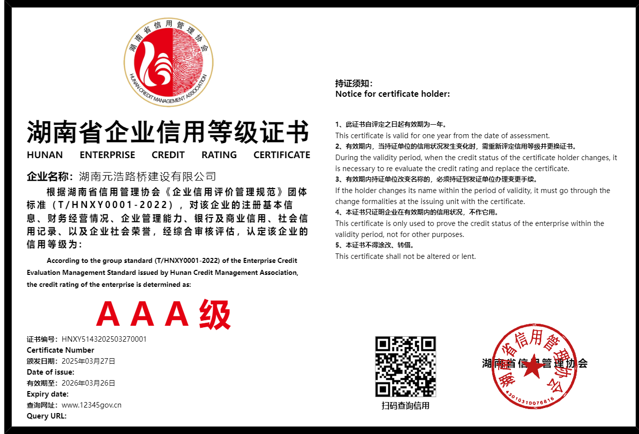 暫無(wú)證書(shū)